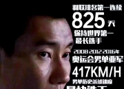 开云体育登录-韩国羽毛球队绝地反击丹麦羽毛球队，李宗伟统治全场的简单介绍