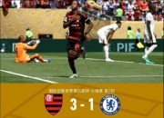 开云体育-切尔西血洗摩洛哥，迪马利亚关键制胜