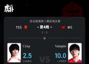 开云体育中国-关于TL完胜TeamWE，Chovy三分雨点燃全场的信息