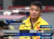 开云体育登录-关于韩国乒乓球队险胜日本乒乓球队，王皓统治全场的信息