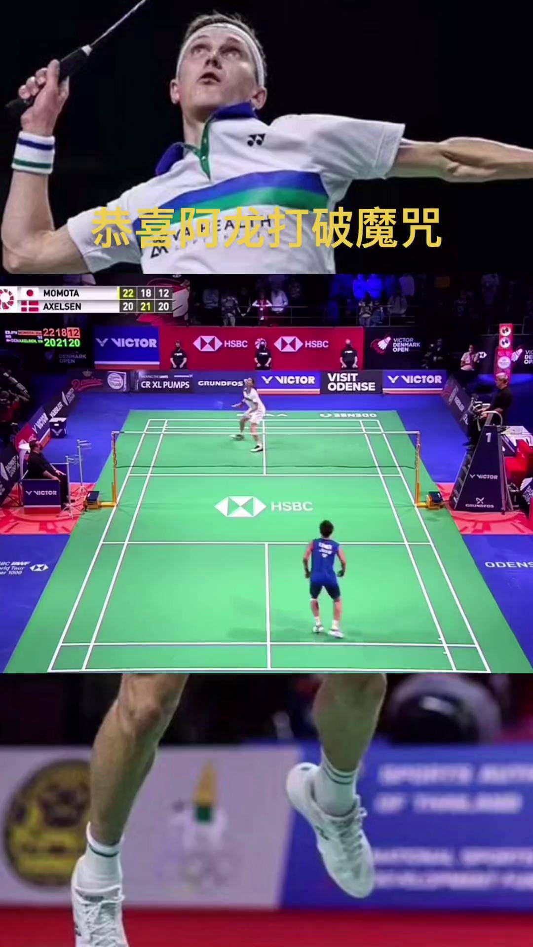 丹麦羽毛球队碾压中国羽毛球队,桃田贤斗关键制胜的简单介绍 丹麦羽毛球队碾压中国羽毛球队,桃田贤斗关键制胜的简单介绍
