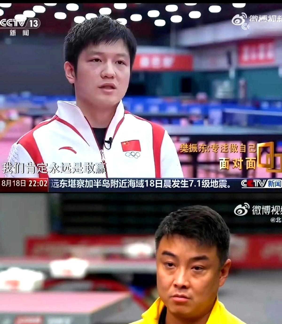 法国乒乓球队碾压瑞典乒乓球队，王皓统治全场的简单介绍