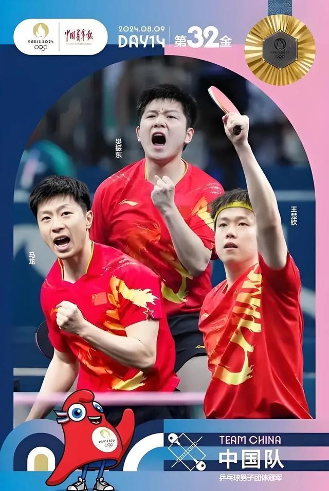 中国乒乓球队鏖战韩国乒乓球队,马龙一己之力扛起全队的简单介绍 中国乒乓球队鏖战韩国乒乓球队,马龙一己之力扛起全队的简单介绍