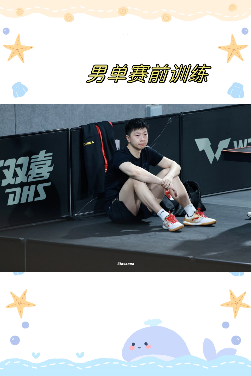 波兰乒乓球队险胜中国乒乓球队,马龙送出助攻的简单介绍 波兰乒乓球队险胜中国乒乓球队,马龙送出助攻的简单介绍