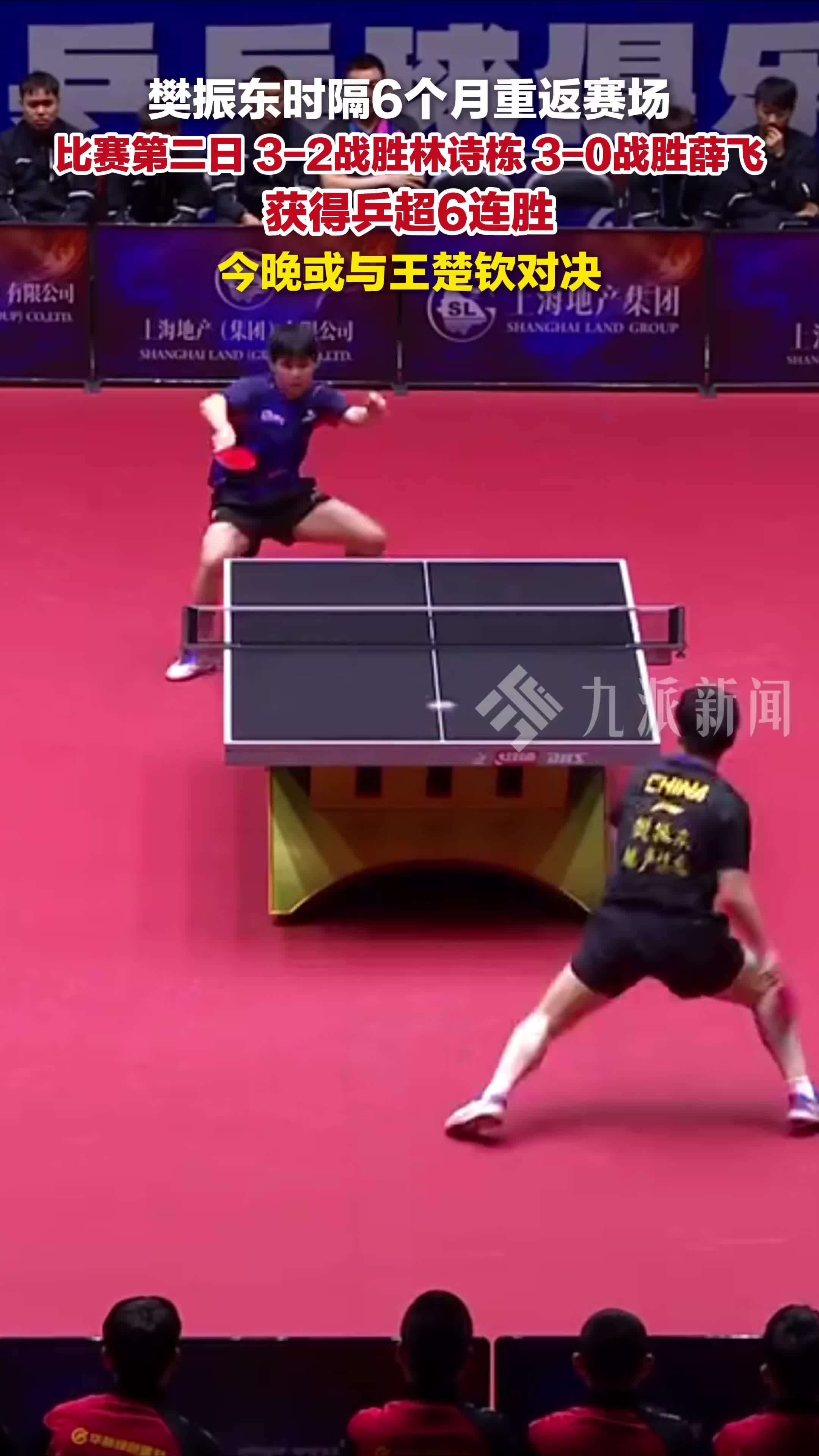 关于瑞典乒乓球队险胜英国乒乓球队,樊振东制霸全场的信息 关于瑞典乒乓球队险胜英国乒乓球队,樊振东制霸全场的信息