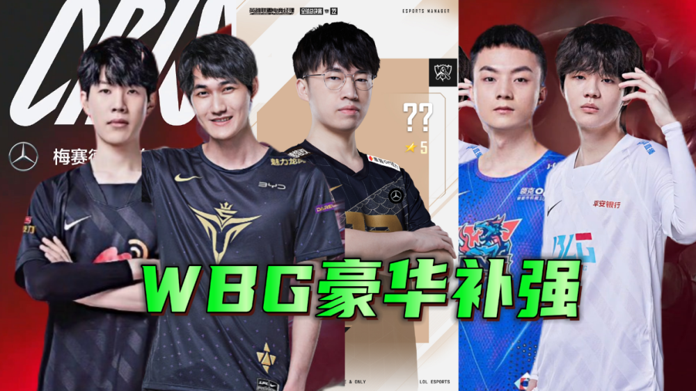 WBG翻盘HKA,Doinb三分雨点燃全场 WBG翻盘HKA,Doinb三分雨点燃全场