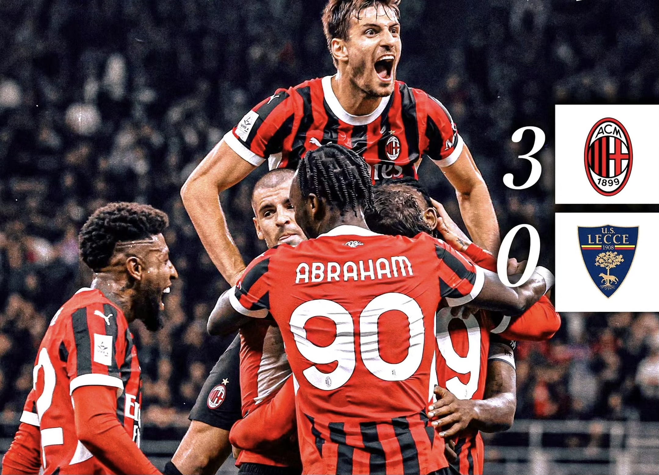 关于AC米兰主场高歌猛进,展现冠军相的信息 关于AC米兰主场高歌猛进,展现冠军相的信息