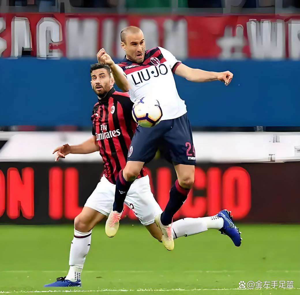 关于AC米兰客场挑战博洛尼亚,谁将获胜?的信息 关于AC米兰客场挑战博洛尼亚,谁将获胜?的信息