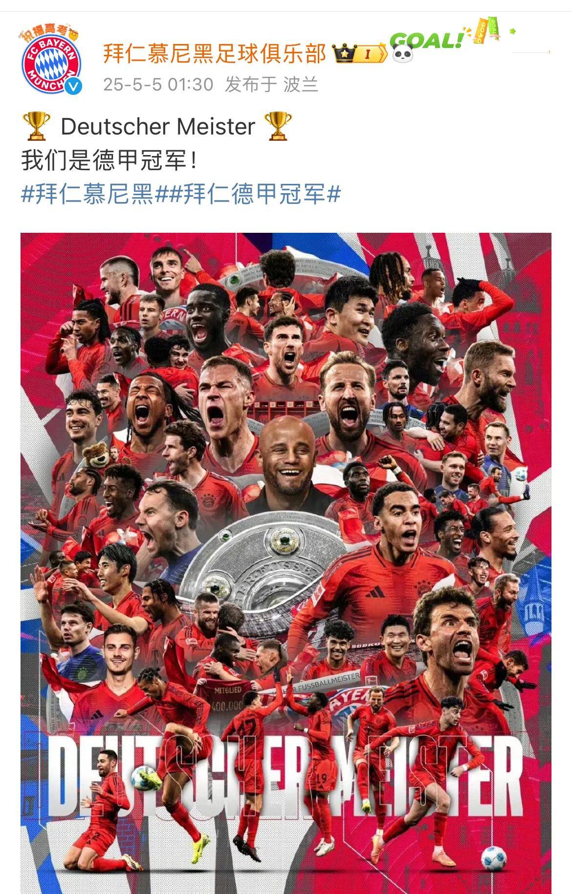 弗赖堡连续3轮不胜,球队状态有所下滑的简单介绍 弗赖堡连续3轮不胜,球队状态有所下滑的简单介绍