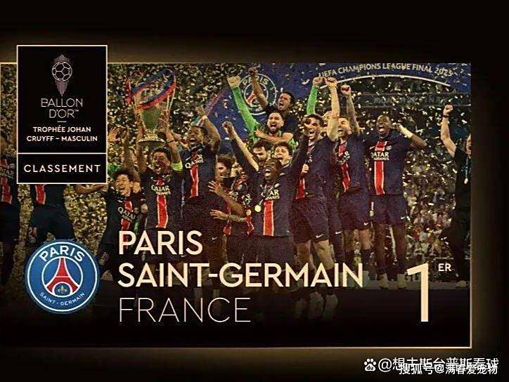 包含巴黎圣日耳曼豪取三分,稳固领先地位的词条 包含巴黎圣日耳曼豪取三分,稳固领先地位的词条