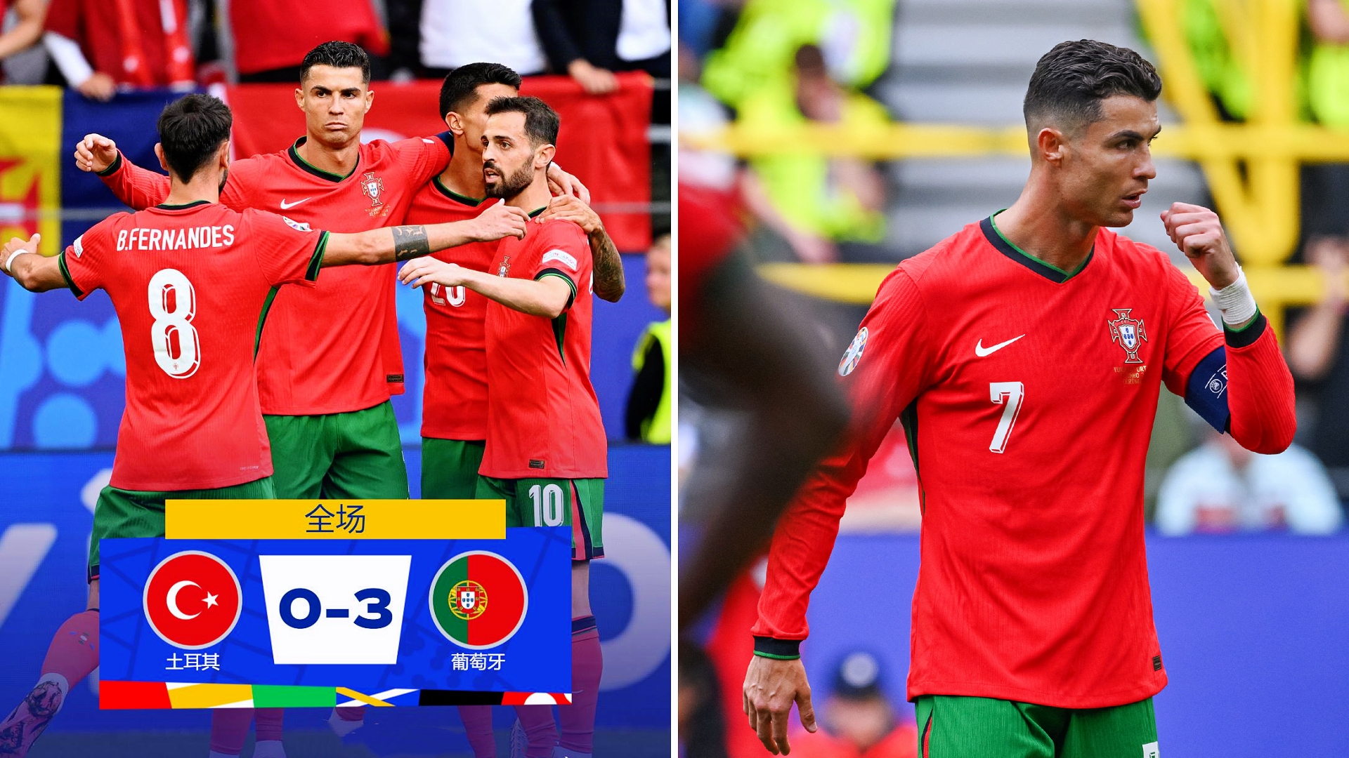 关于葡萄牙队长出战:欧洲杯预选赛比赛精彩的信息 关于葡萄牙队长出战:欧洲杯预选赛比赛精彩的信息