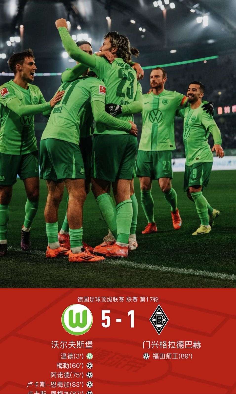 关于曼城客场不敌沃特福德,遭遇意外失利的信息 关于曼城客场不敌沃特福德,遭遇意外失利的信息