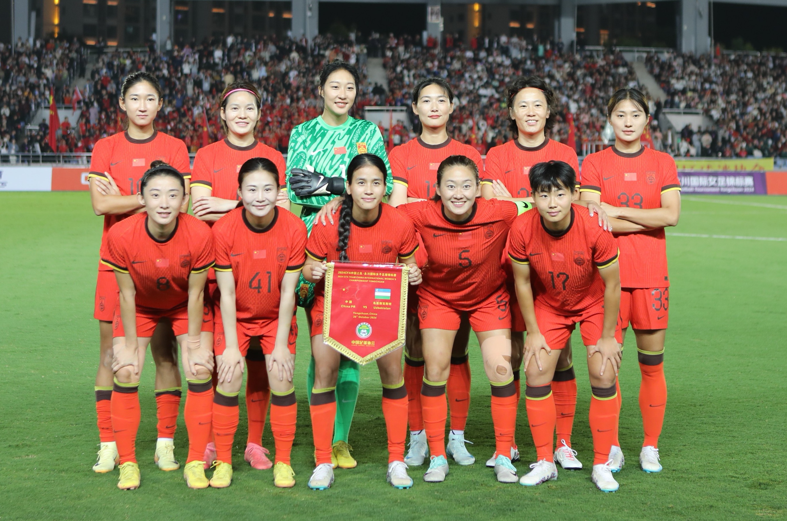 包含中国女足备战比赛，豪言取胜的词条