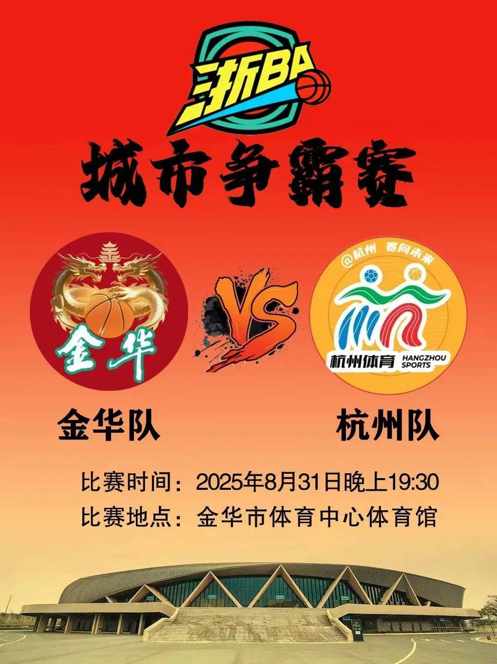 主场之利助力球队赢得胜利,全面展现实力的简单介绍 主场之利助力球队赢得胜利,全面展现实力的简单介绍